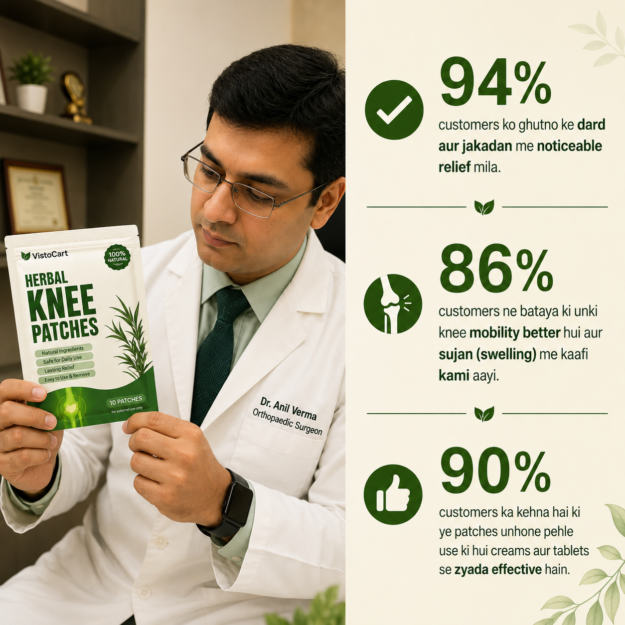 Knee Pain Herbal Relief Patch (Pack of 10)